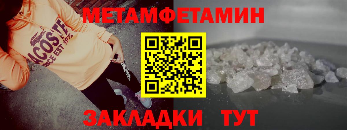 АМФ 97%  Амфетамин  Амурск  Вход с VPN 
