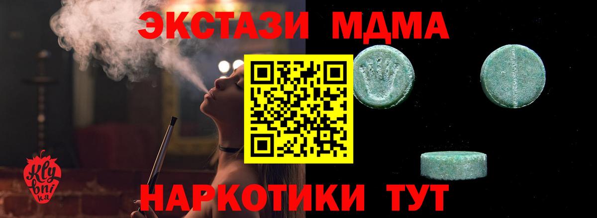 Меф   Вход с VPN  Амурск  Бошки Шишки  Где купить наркотики?  Гашиш  Гашиш  Cocaine 