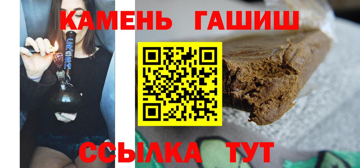 ГАШИШ AMNESIA HAZE Амурск
