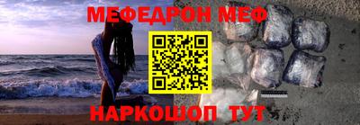 мефедрон VHQ Азнакаево