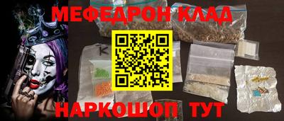 мефедрон VHQ Азнакаево