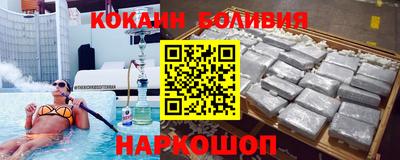 мефедрон VHQ Азнакаево