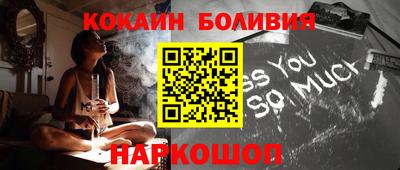 прущие грибы Абакан