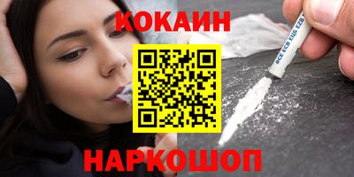 MDMA Абинск