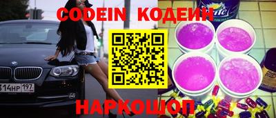 прущие грибы Абакан