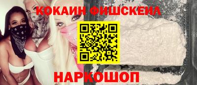 прущие грибы Абакан
