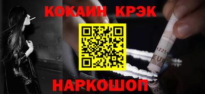 мефедрон VHQ Азнакаево