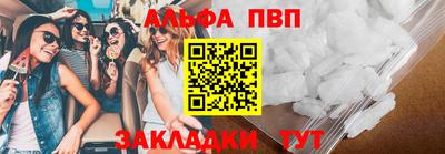 прущие грибы Абакан
