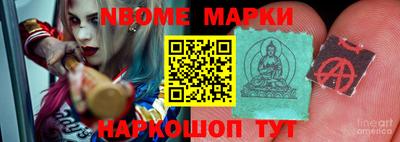прущие грибы Абакан