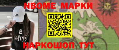 прущие грибы Абакан