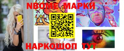 прущие грибы Абакан