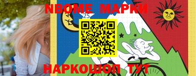 мефедрон VHQ Азнакаево
