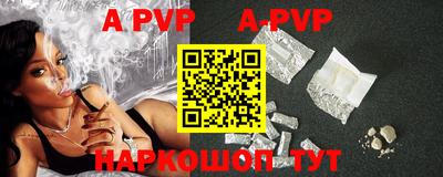 мефедрон VHQ Азнакаево