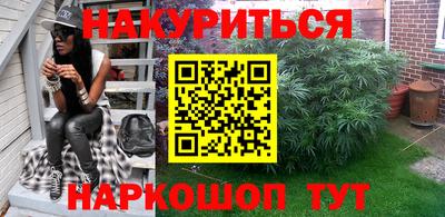 мефедрон VHQ Азнакаево