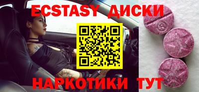 прущие грибы Абакан