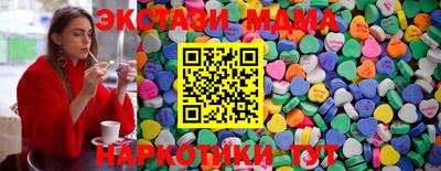 прущие грибы Абакан