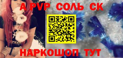 мефедрон VHQ Азнакаево