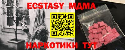 мефедрон VHQ Азнакаево