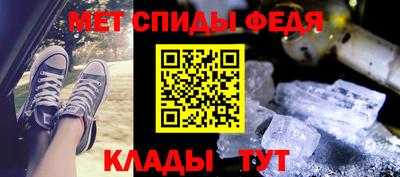мефедрон VHQ Азнакаево