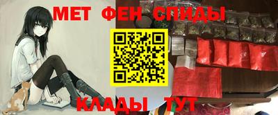 MDMA Абинск