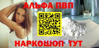 прущие грибы Абакан