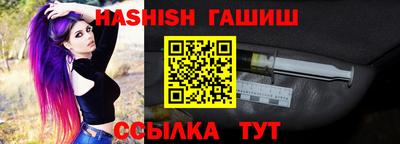 прущие грибы Абакан