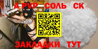 мефедрон VHQ Азнакаево