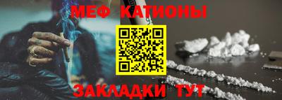 мефедрон VHQ Азнакаево