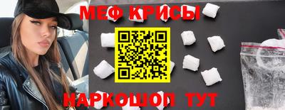 мефедрон VHQ Азнакаево
