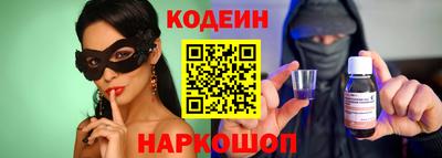 прущие грибы Абакан