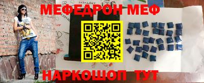 MDMA Абинск