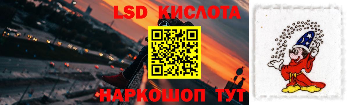 MEGA как зайти  ЛСД экстази кислота  Амурск  LSD-25 экстази  Вход с VPN  ЛСД экстази кислота 