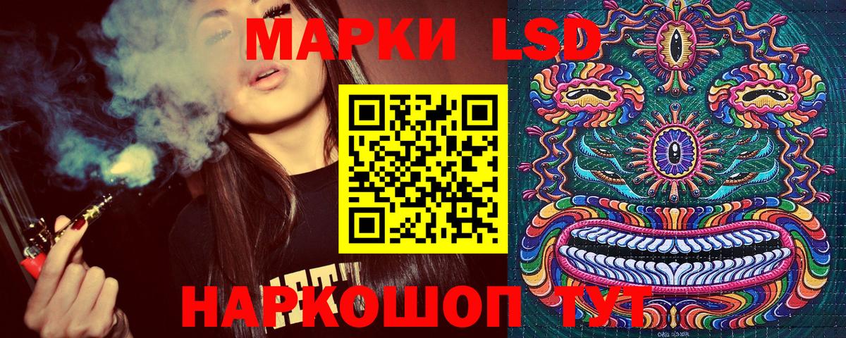Амурск  Марки N-bome  Марки N-bome 1,5мг  Вход с VPN  Марки N-bome 1,5мг 