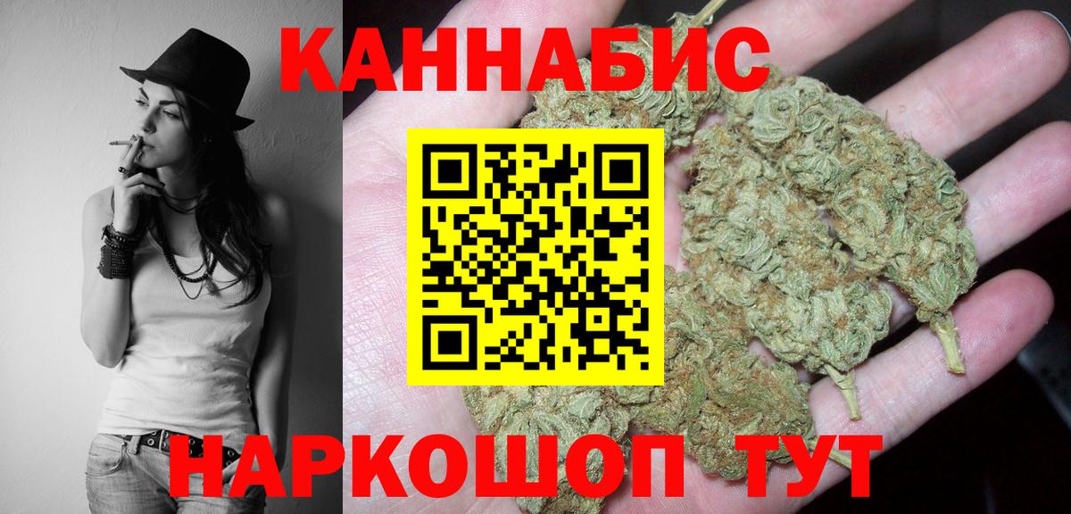 Канабис ГИДРОПОН Амурск