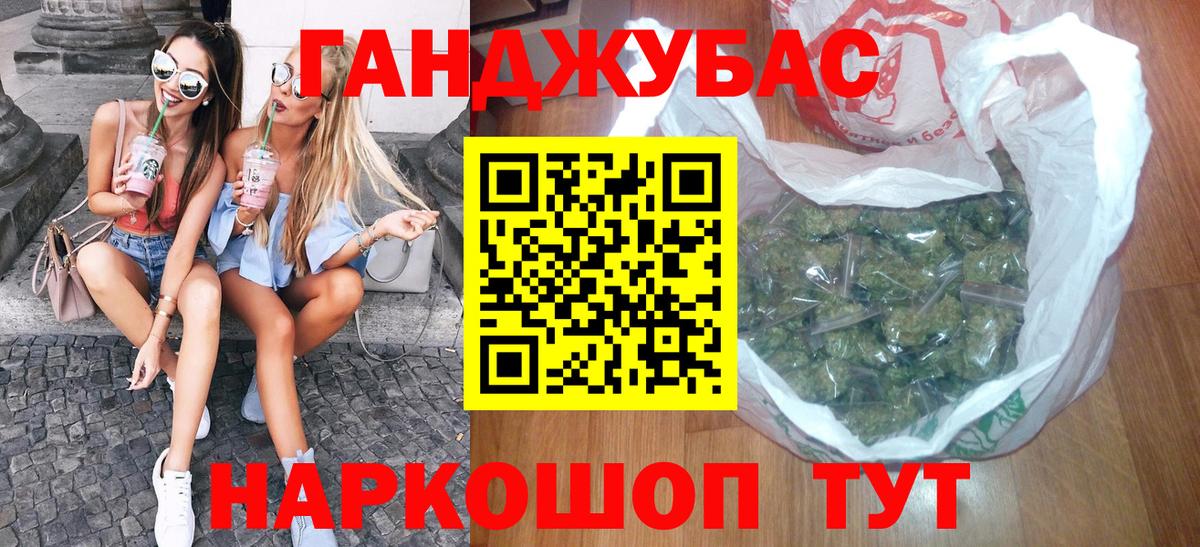 МАРИХУАНА гибрид  МАРИХУАНА план  Вход с VPN  Амурск 